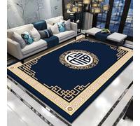 AITROMNI Tapis Motricité Décoration de la Maison à la Mode, Design géométrique carré, Isolation phonique antidérapante 160X200CM