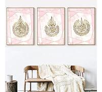 AIVYNA Allah Islamique Arabe Calligraphie Murale Art Affiche Rose Doré Musulman Coran Toile tableau Peinture Decoration Salon Chambre Decoration Sans Cadre 40×60cm×3 Pcs