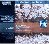 Aizawa - Quintett/Introitus/Dancer on a [Import]