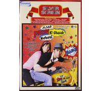 Ajab Prem Ki Ghazab Kahani