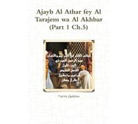 Ajayb Al Athar fey Al Tarajem wa Al Akhbar (Part 1 Ch.5)