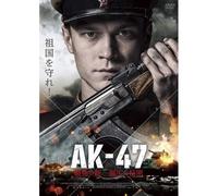 Ak-47 [Dvd]