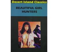 aka Star of David: Beautiful Girl Hunter