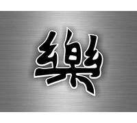 Akachafactory Autocollant Sticker Voiture Moto Signe Chinois Lettre Aimer Love r1