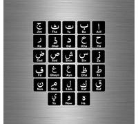 Akachafactory Sticker Autocollant gommette Langue Arabe Alphabet - 1 Planche de gommettes