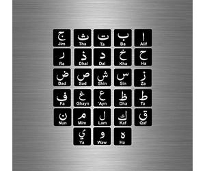 Akachafactory Sticker Autocollant gommette Langue Arabe Alphabet - 1 Planche de gommettes