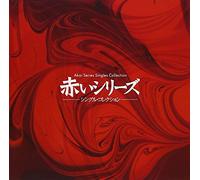 Akai Series Single Collection [Import]