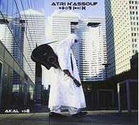 Akal - Atri N'assouf : l'étoile du désert