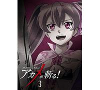 Akame Ga Kill! Vol.3 [Import allemand]