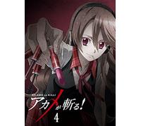 Akame Ga Kill! Vol.4 [Import allemand]