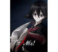 Akame Ga Kill! Vol.5 [Import allemand]