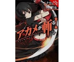 Akame Ga Kill Volume 13 Tashiro Takahiro, Tetsuya (Auteur)