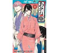 Akane-banashi 06 Ehrgeiziges Teenager-Mädchen trifft auf uralte Kunst: Ein Manga über die Jagd nach einem Traum und die Magie des Geschichtenerzählens - Yuki Suenaga - Loewe Manga - ebook (ePub illust