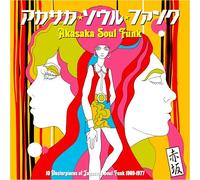 Akasaka Soul Funk 1969-1977 [VINYL]