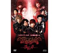 Akasawa Tomoru-Messiah-Shinku No Shou-[Edizione: Giappone] [Import]