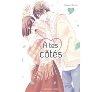 AKATA À tes côtés tome 13