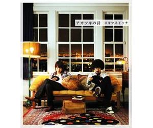 Akatsuki No Uta [Import]