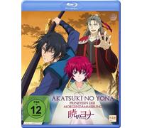 Akatsuki No Yona - Prinzessin der Morgendämmerung - Volume 2 (Episode (Blu-ray)
