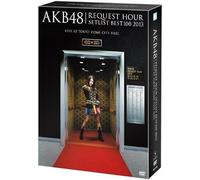 Akb48 100 2013 Dvd 4days Box (5dvd)