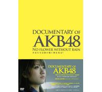 Akb48-Documentary of Flower Without Rain Shoujo Tachi Ha Namida No ATO Ni N (2 DVD) [Edizione: Giappone] [Import]