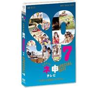 Akb48 In [Dvd]