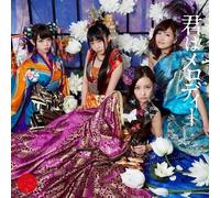 AKB48 - Kimi Ha Melody [Import]