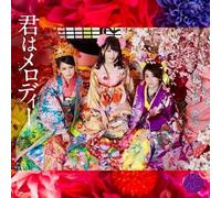 AKB48 - Kimi Ha Melody: -IV [Import]