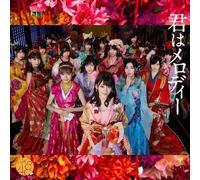 AKB48 - Kimi Ha Melody: Limited-II