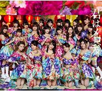 AKB48 - Kimi Ha Melody: -V [Import]