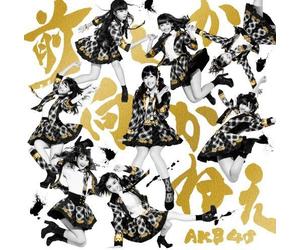 Akb48 - Mae Shika Mukanee