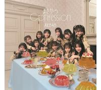 Masaka No Confession CD