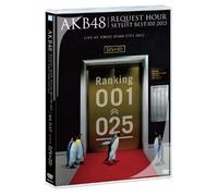 Akb48 Request Hour Set List Be [Import allemand]