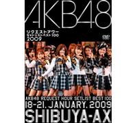Akb48 Request Hour Set List Be [Import allemand]