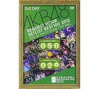 Akb48 Request Hour Set List Be [Import allemand]