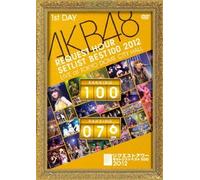 Akb48 Request Hour Set List Be [Import allemand]