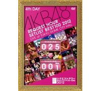 Akb48 Request Hour Set List Be [Import allemand]