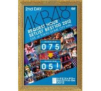 Akb48 Request Hour Set List Be [Import allemand]