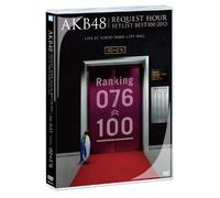 Akb48 Request Hour Set List Be [Import allemand]