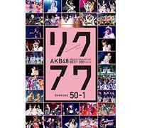 Akb48 Request Hour Setlist Bes [Import allemand]