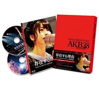 Akb48-Sonzai Suru Riyuu Documentary of Akb48 Special Edition (2 Blu-Ray) [Edizione: Giappone] [Import]