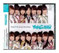 AKB48 Team B4th Studio Recording アイドルの夜明け