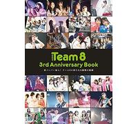 Akb48 Team8 3rd Anniversary Book ! 8