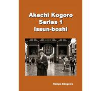 Akechi Kogoro Series 1 Issun-boshi