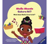 Akello Akunda Gukora Iki? What does Akello love to do?: A Bilingual Book in Kinyarwanda and English