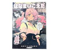 Akfldms Livre D'Autocollants Série de Mémoire Romantique de Style Japonais Mémoires de Croisière, 45 Pages Collection de Papier Revêtu