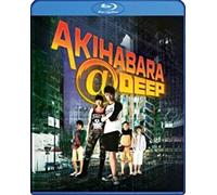 Aki Harbara Deep [Usa][Blu-Ray]