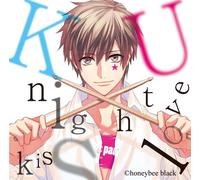 Aki Kashii (CV: Yuya Hirose) - Dynamic Chord Love U Kiss Series Vol.10 Knight [Japan CD] HO-309