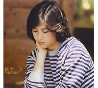 AKI No 1 Nichi [1st Time on CD [Import Allemand]