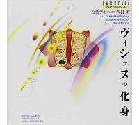 Aki Takahashi - AKI Takahashi Plays