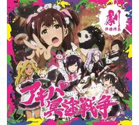 Akiba Maid War - O.S.T. - Akiba Maid War (Original Soundtrack) [Vinyl Lp]